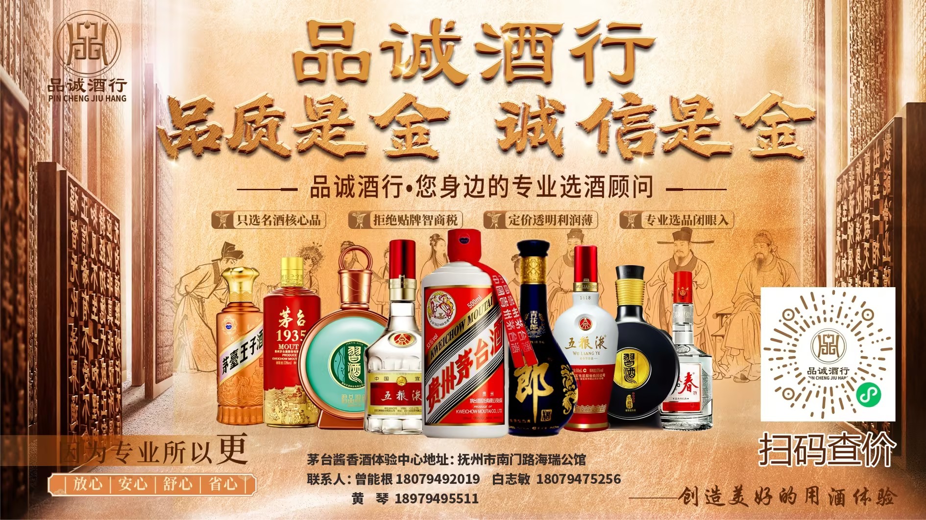 轮播